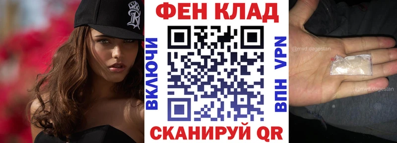 закладка  Петушки  Amphetamine Premium 