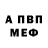 Метадон белоснежный VITALIK GRANJ