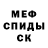 Alpha PVP мука Nuik _