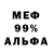 Amphetamine 97% Nadezhda Ovsyannikova