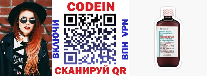 Кодеиновый сироп Lean напиток Lean (лин)  omg зеркало  дарк нет официальный сайт  Петушки 
