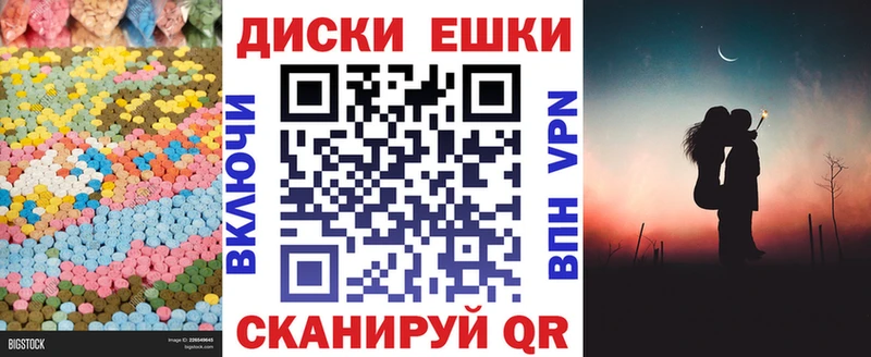 наркота Петушки гидра ТОР Ecstasy VHQ