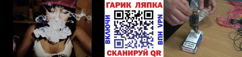 Гашиш ice o lator Петушки