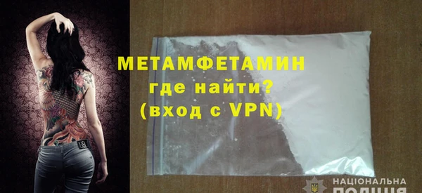 шишки Бугульма