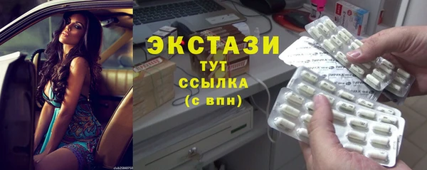 соль курить ск Бронницы