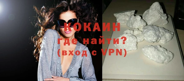 шишки Бугульма
