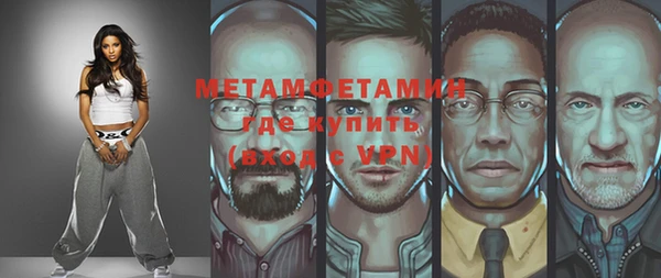мдпв Бородино