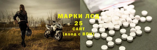 соль курить ск Бронницы