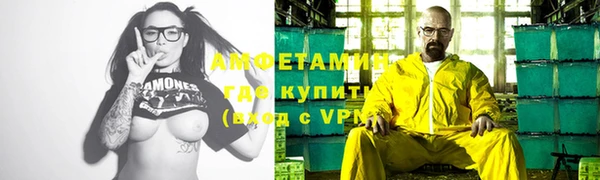 соль курить ск Бронницы