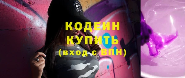 соль курить ск Бронницы