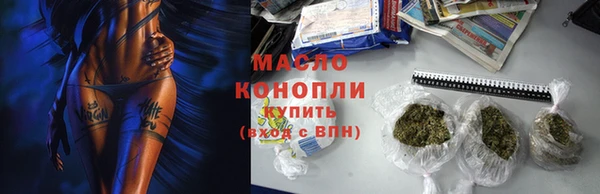 соль курить ск Бронницы