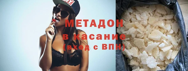 соль курить ск Бронницы