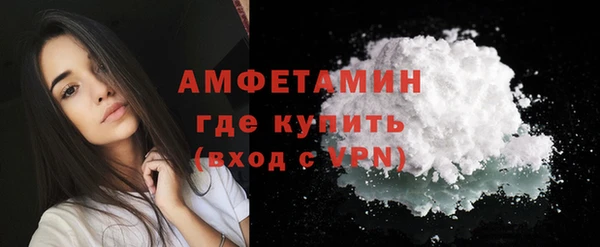 шишки Бугульма
