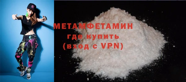 шишки Бугульма