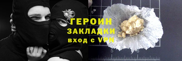бошки Семилуки