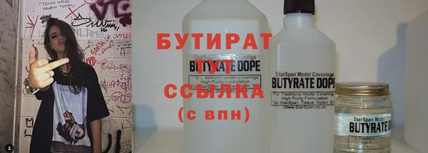 соль курить ск Бронницы