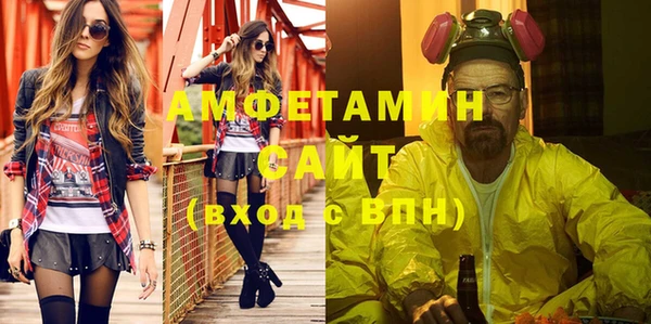 соль курить ск Бронницы