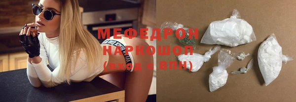 шишки Бугульма