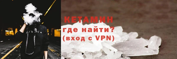 шишки Бугульма