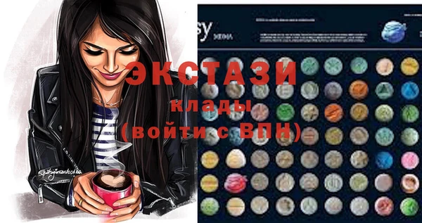соль курить ск Бронницы