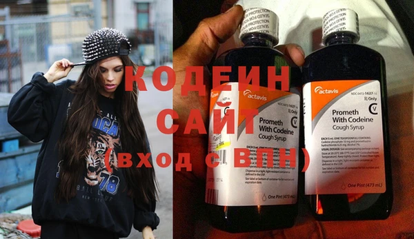 соль курить ск Бронницы