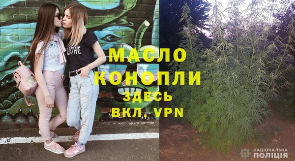 соль курить ск Бронницы