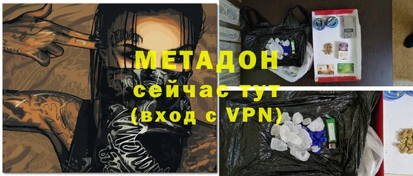 шишки Бугульма