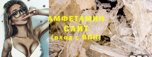 шишки Бугульма