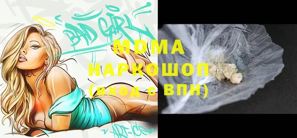 соль курить ск Бронницы