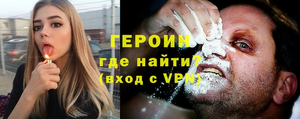 шишки Бугульма