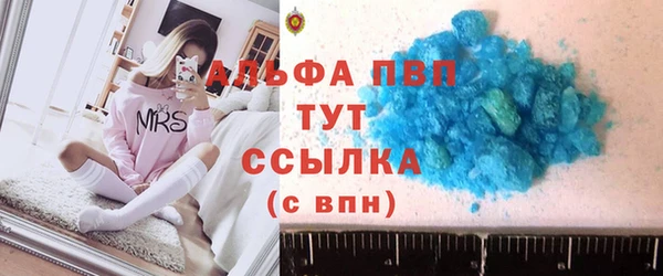 соль курить ск Бронницы