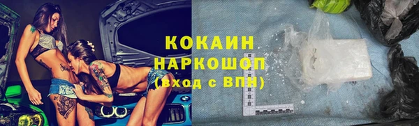 шишки Бугульма