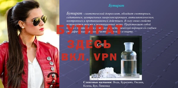 шишки Бугульма
