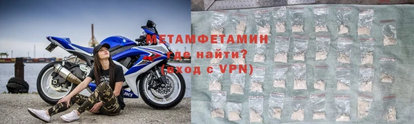 шишки Бугульма