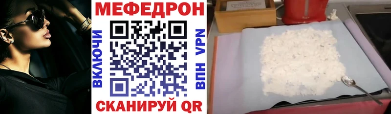 наркошоп  Петушки  Меф mephedrone 