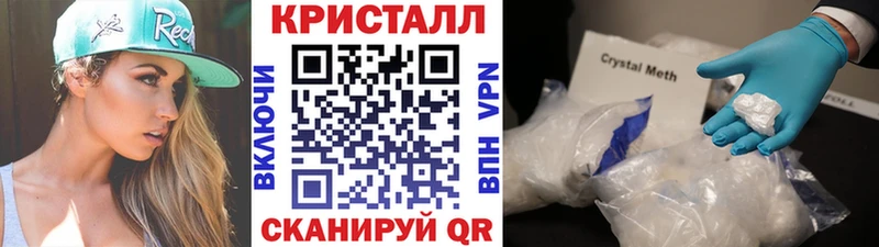 Первитин Methamphetamine  кракен   Петушки 